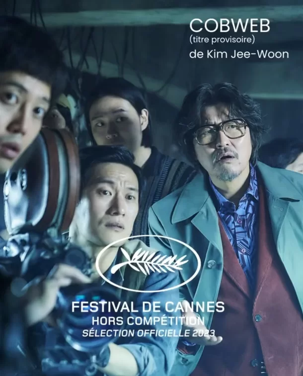 Cannes – Jennie, Song Joong Ki and more could be at the 2023 film festival