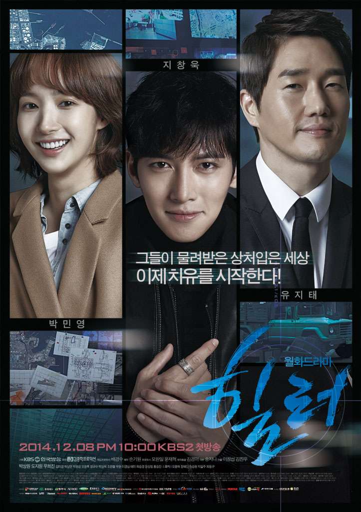 7 Ji Chang-wook K-dramas to watch if you're a fan of the actor K-Selection