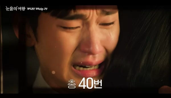 Kim Soo-hyun and Kim Ji-won's kissing scene in Queen of Tears has finally been released K-Selection